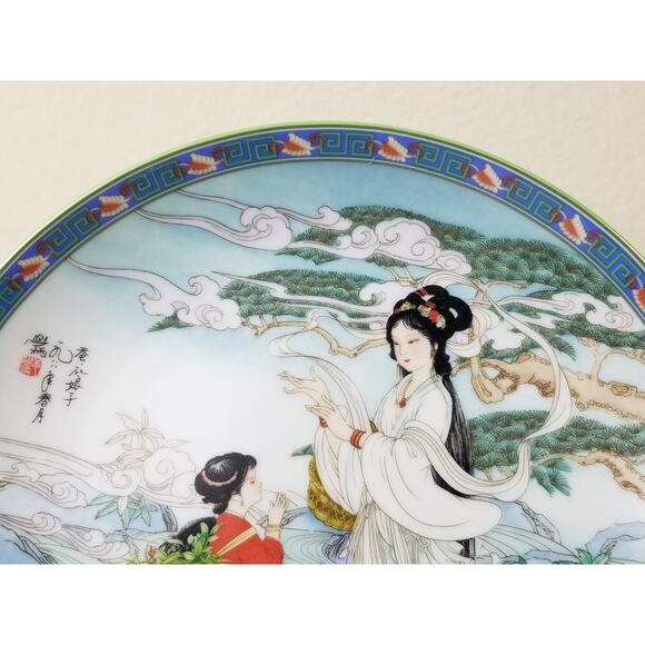 Imperial Jingdezhen Asian Plate Wall Decor Hanging 1990 Porcelain Beauties Vtg - Picture 6 of 13